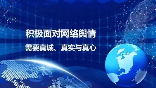 分析企业舆情风险点有哪些？