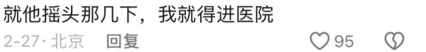 爆火的「女明星 16 连蹲」引全网挑战…医生提醒:普通人慎做