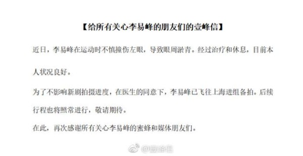 公司声明