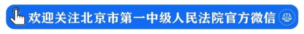 “小案”大道理⑧