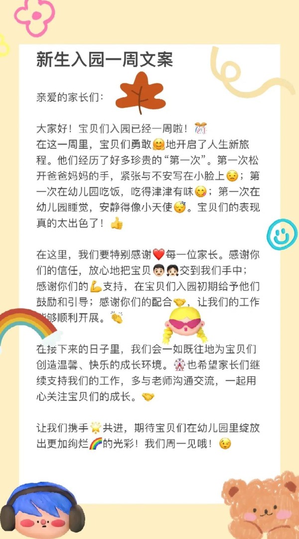 追星必备：演出经纪人资格证全攻略