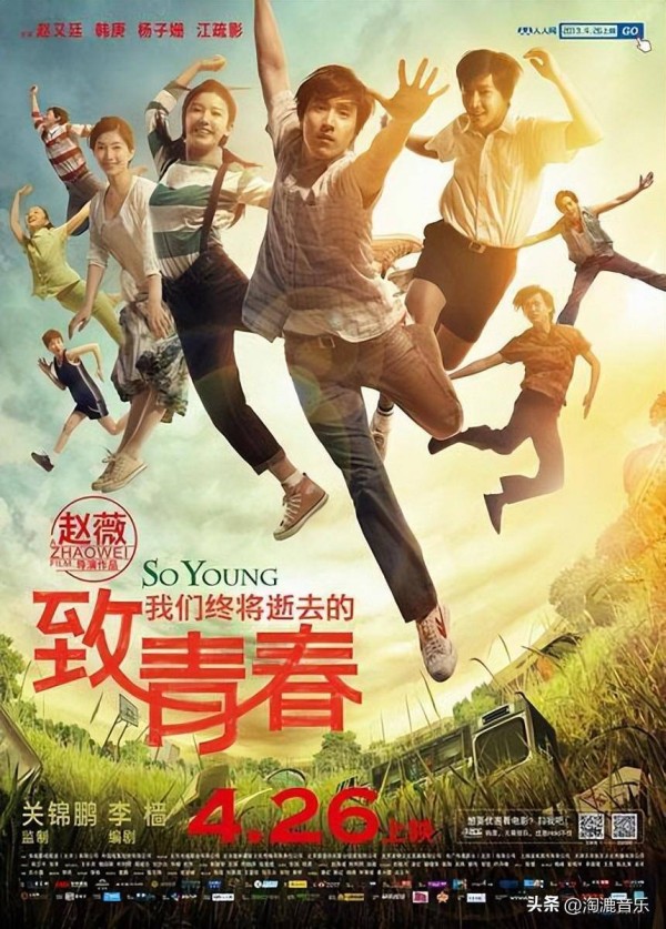 10首必听影视剧主题曲，前奏一响，青春都回来了
