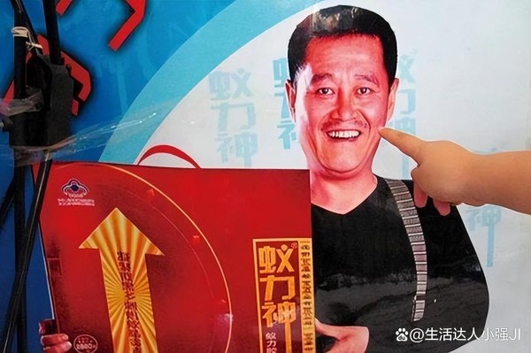 花费1亿请赵本山代言，成本2毛骗农民200亿，创始人至今没出狱