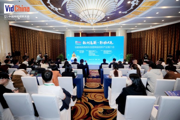 活动现场。川影供图
