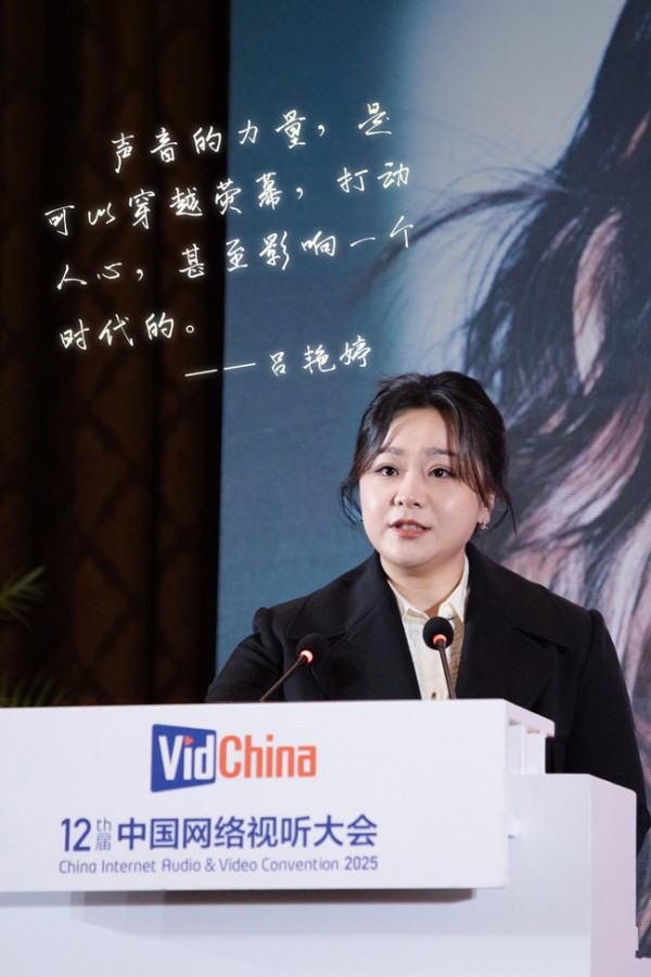 川影副教授吕艳婷发言。川影供图