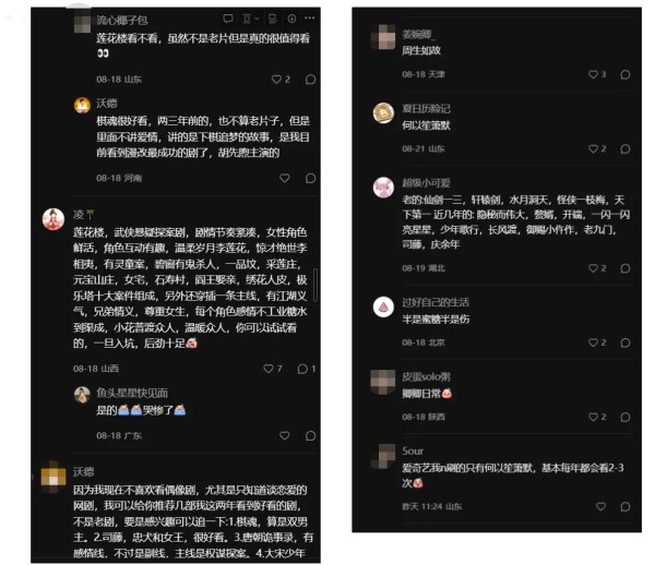 产品经理，产品经理网站