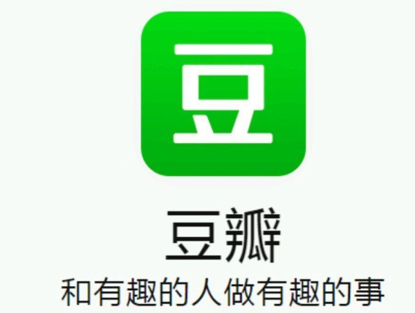 TFBOYS粉丝内斗，“豆瓣”终成娱乐圈战场：网络评分，可以休矣！