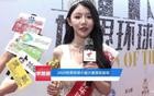 这两条新闻放在一起看，真是莫大的讽刺