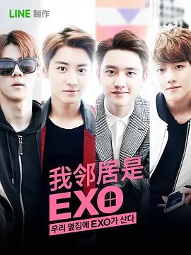 黄子韬 Zitao Huang的演员作品（28）