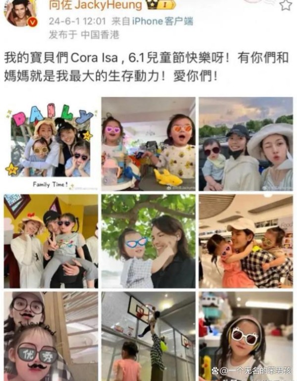 向佐晒全家福过六一！全程抱娃好宠溺，这才是理想中的家庭生活！