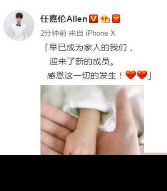 继谢娜之后今天又有两明星生了 景甜杨紫秦俊杰送祝福