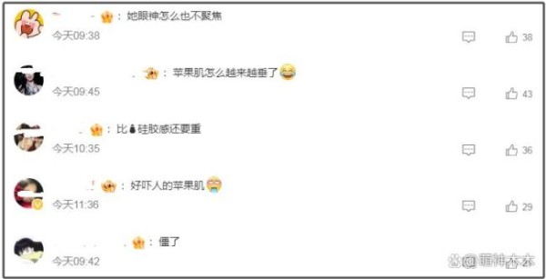 唐嫣高圆圆戛纳G社生图 苹果肌引发热议