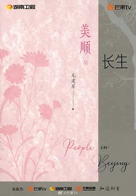 周冬雨 Dongyu Zhou的演员作品（63）