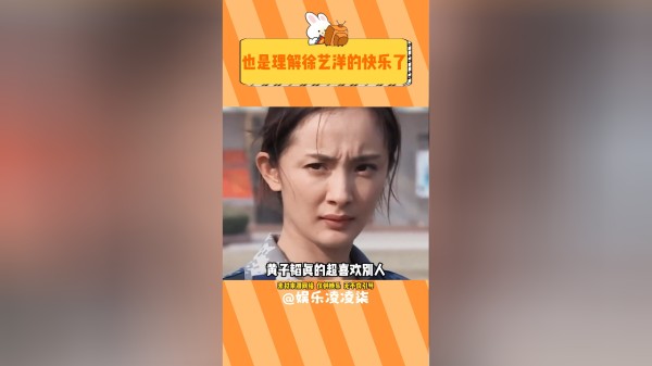 男性心理学=幼儿心理学，在黄子韬身上展现得淋漓尽致
