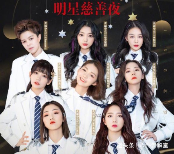 芭莎慈善夜官宣，当红大咖全都来了，看到他更是按耐不住了