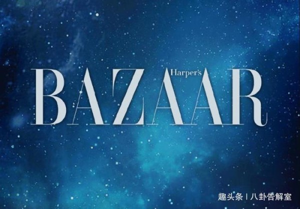 芭莎慈善夜官宣，当红大咖全都来了，看到他更是按耐不住了