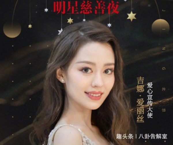 芭莎慈善夜官宣，当红大咖全都来了，看到他更是按耐不住了