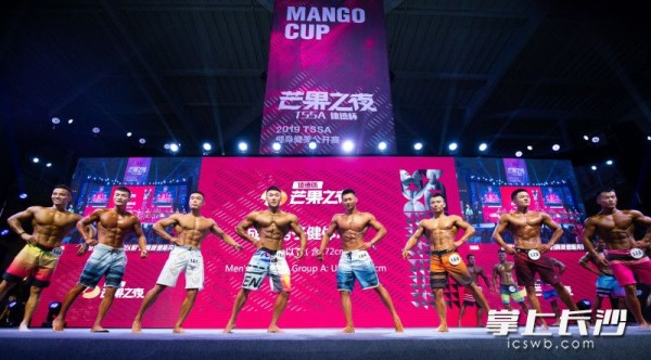 男子健体组比赛。均为组委会供图