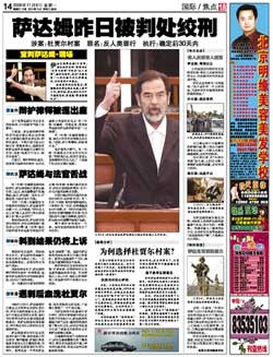 我信信报·系列报道——信报娱闻深入明星内心