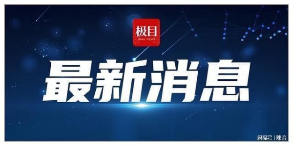 张兰上诉被驳回，此前被爆海外欠债9.8亿