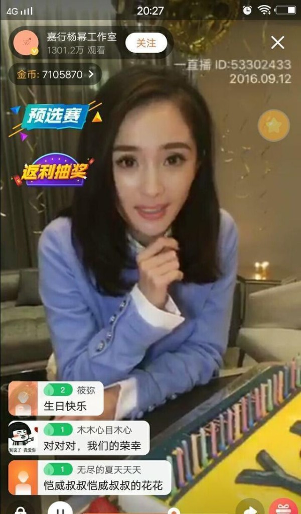 从杨幂和热巴的直播截图告诉你, 明星脸和网红脸的差距