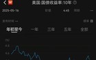 美国开始对移民收割了