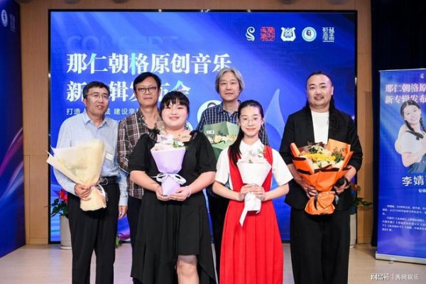 那仁朝格发布原创专辑《童年》《老爸的清茶》记录成长之声