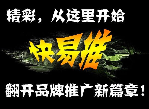 什么是事件营销？