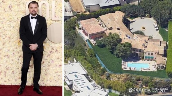莱昂纳多的50岁生日派对：本想星光璀璨，不想却引发邻里冲突！