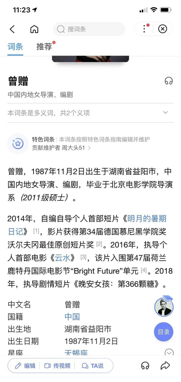 郭麒麟张子枫合作<strong></p> <p>郭麒麟</strong>，你好再见低调开机，一看幕后团队：票房稳了