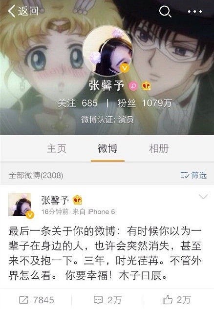 撕逼大战1