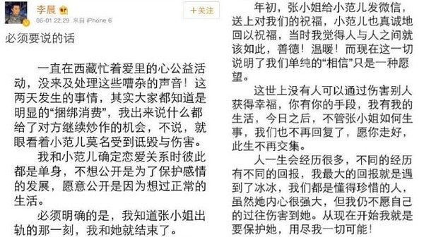 撕逼大战3