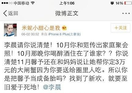 撕逼大战4