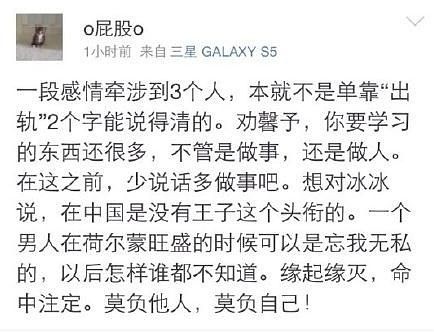 撕逼大战5