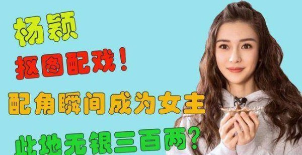 2011年，陈意涵因一句话让导演删光戏份，让baby瞬间成为女主