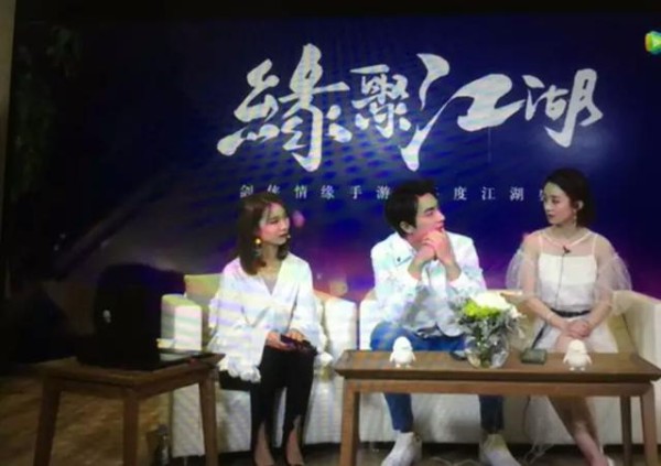 赵丽颖林更新发布会同框，扮相般配，林更新全程娇羞引尴尬！