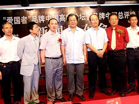 图文:新闻发布会部分嘉宾小合影