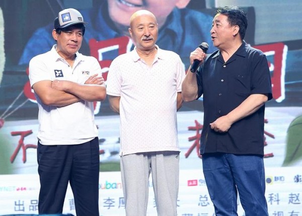 厉害了，梁天新戏宋丹丹蔡明同台捧场，连朱时茂张国立都来了
