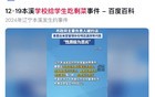不要影响“大橘”啊