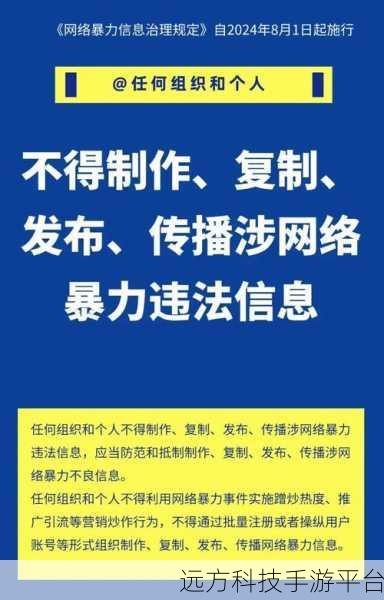黑料吃瓜网155fun：1. 吃瓜群众必看！155fun揭露黑料背后的真相