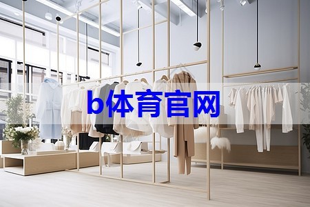 服装搭配技巧怎么讲课视频