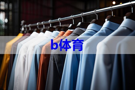 服装搭配技巧怎么讲课视频
