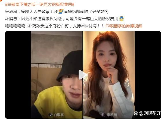 白敬亭年入1亿签约13家代言《难哄》再引热议代言费高哭戏这么真