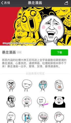 点击进入下一页