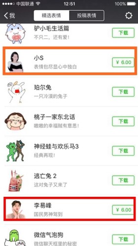点击进入下一页