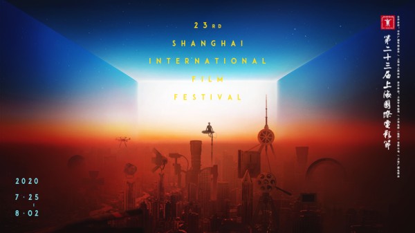 东方快评丨上海电影节如约而至：来之不易，满载期待