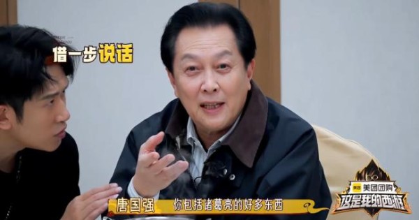 唐国强对上刘晓庆，综艺市场迎来救星？ 老年艺术家成新宠