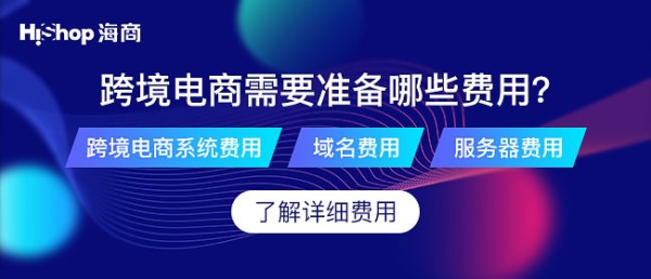 跨境选品技巧<a target=