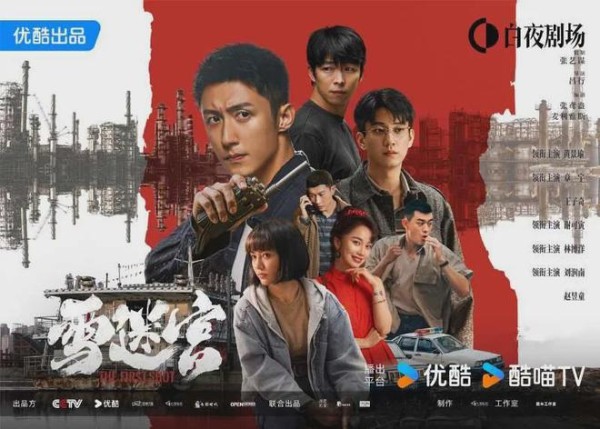 东北地域符号成为影视创作富矿，现象背后都藏着哪些“收视密码”？