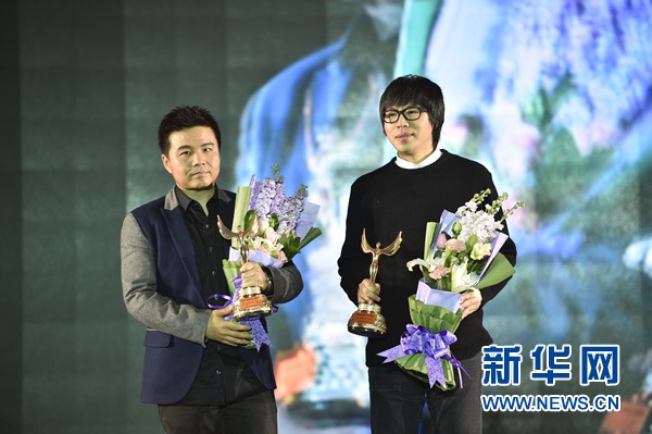 “水木年华”获颁“2015年度中国社会责任公益形象大使”称号